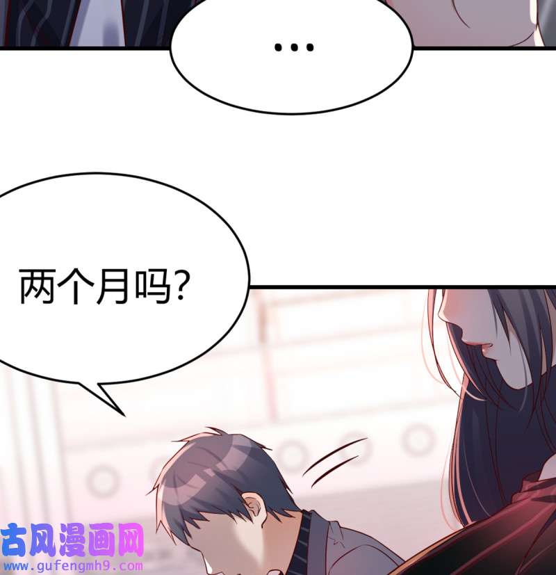 家有双生女友105 你定计划，我打江山