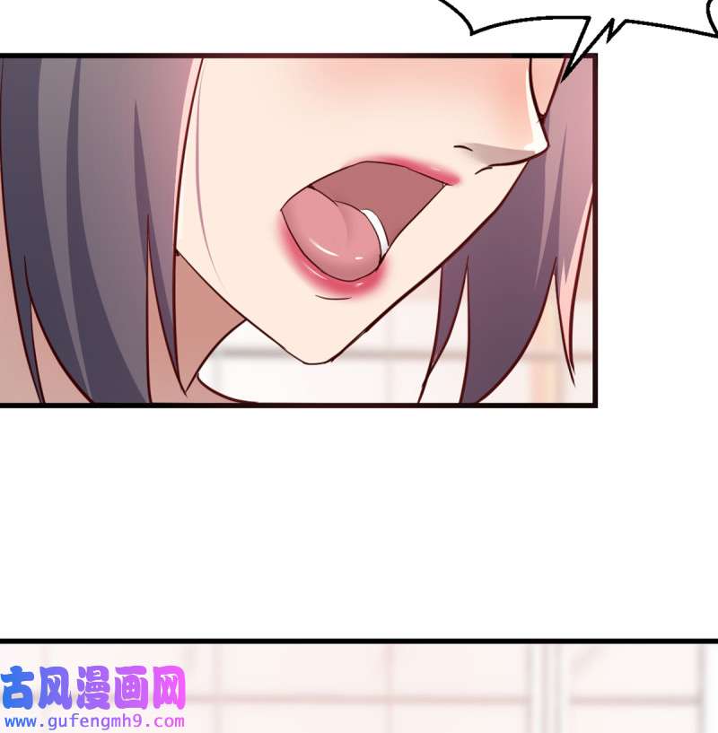 家有双生女友105 你定计划，我打江山