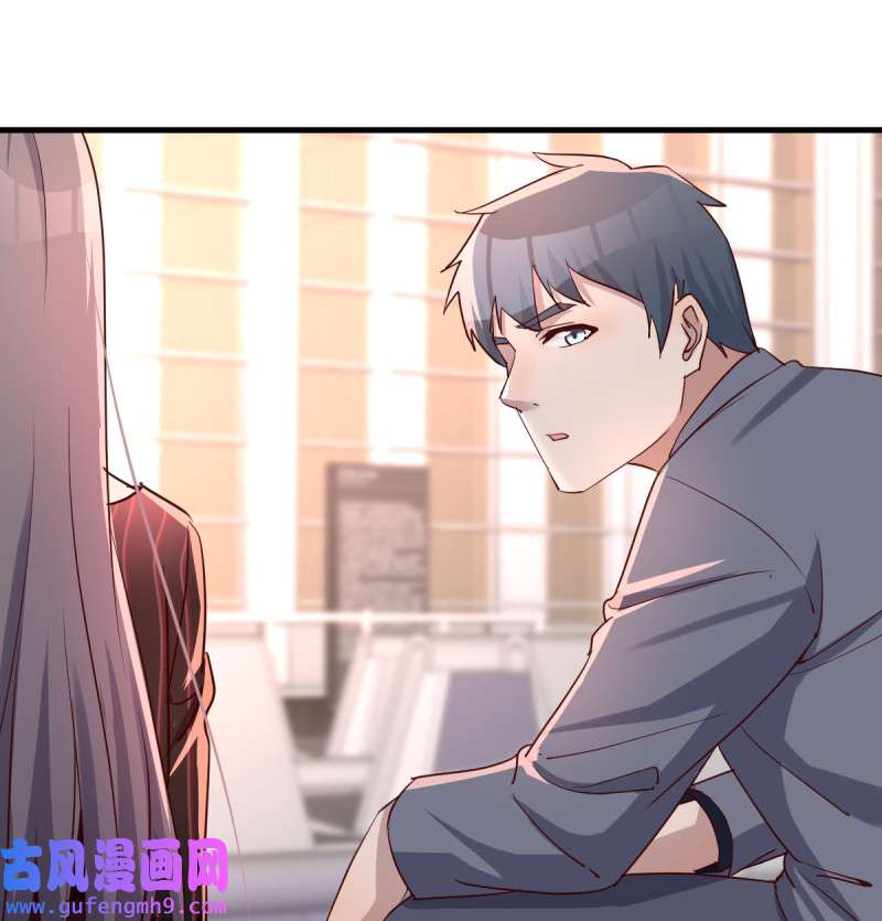 家有双生女友106 无形撩最致命