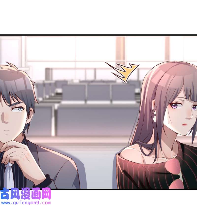 家有双生女友106 无形撩最致命