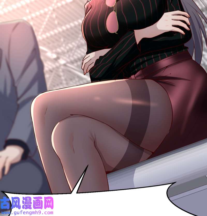 家有双生女友106 无形撩最致命