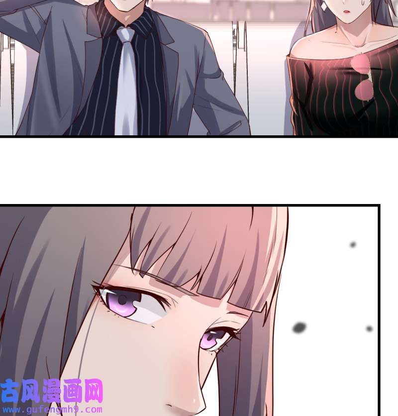 家有双生女友106 无形撩最致命