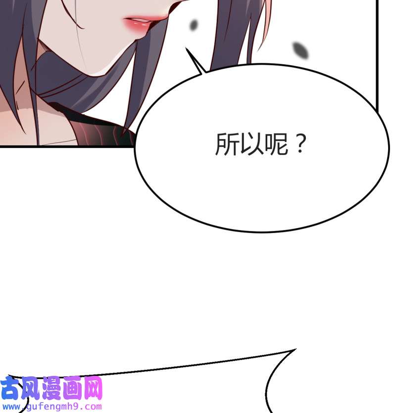 家有双生女友106 无形撩最致命