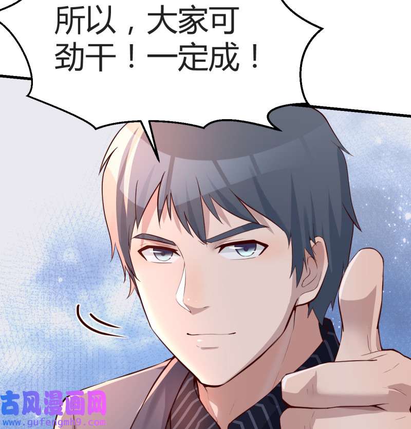 家有双生女友106 无形撩最致命
