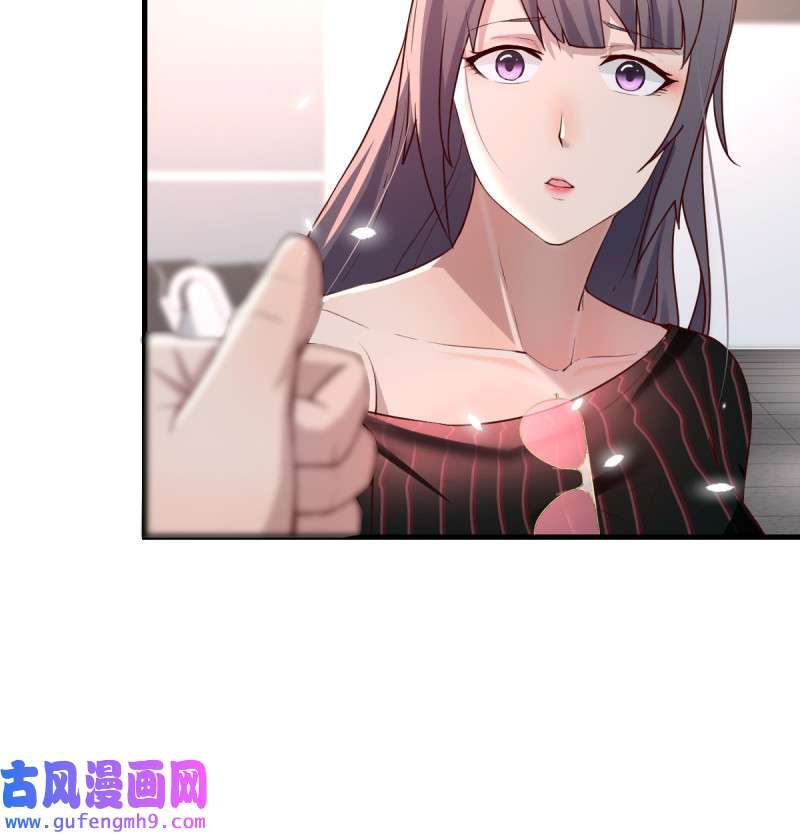 家有双生女友106 无形撩最致命