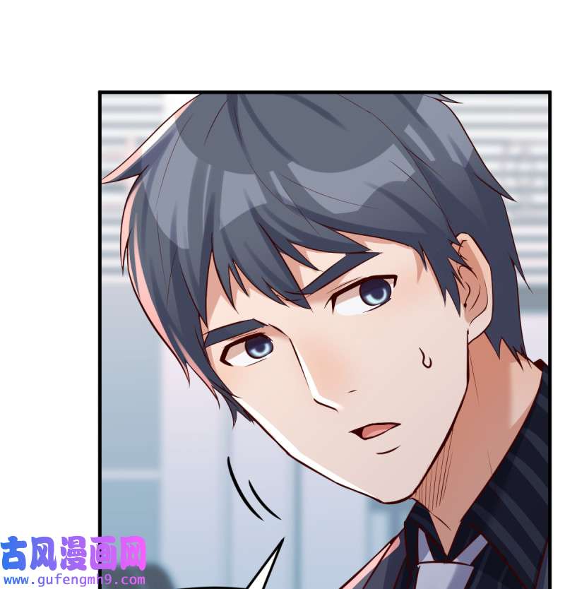 家有双生女友106 无形撩最致命