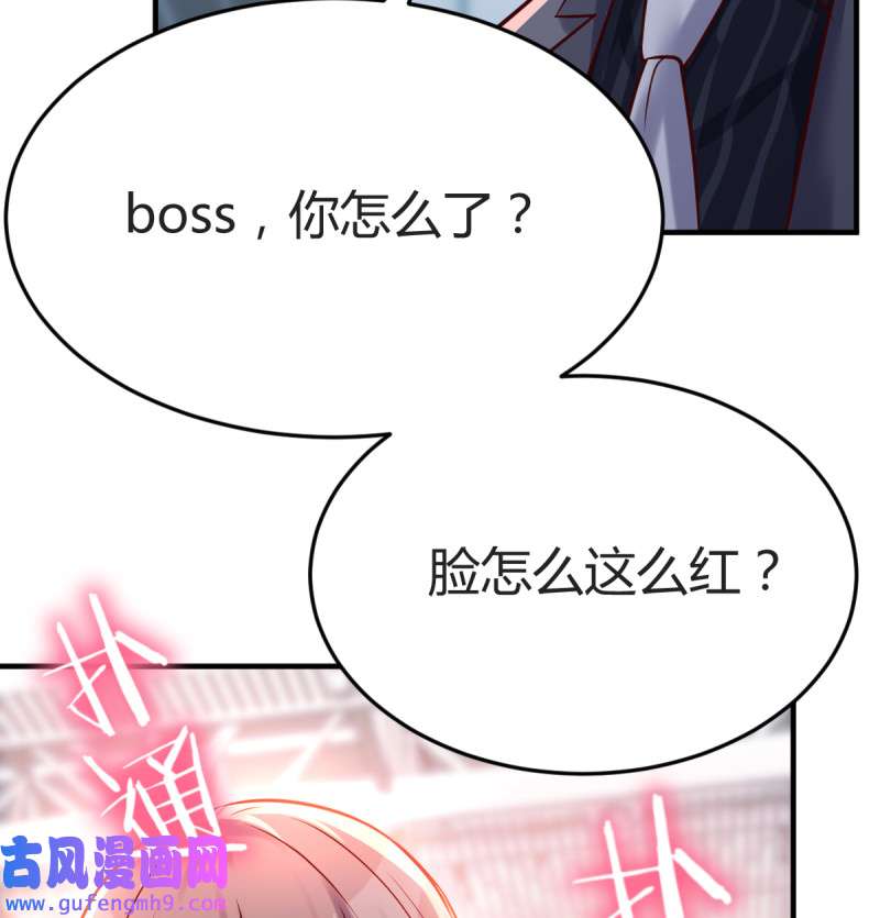 家有双生女友106 无形撩最致命