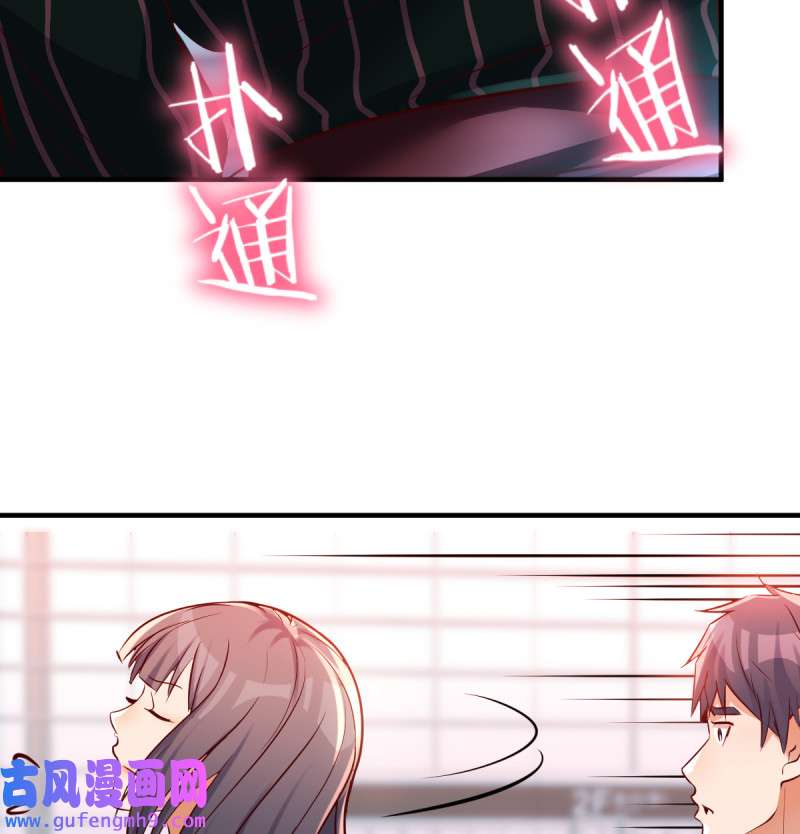 家有双生女友106 无形撩最致命