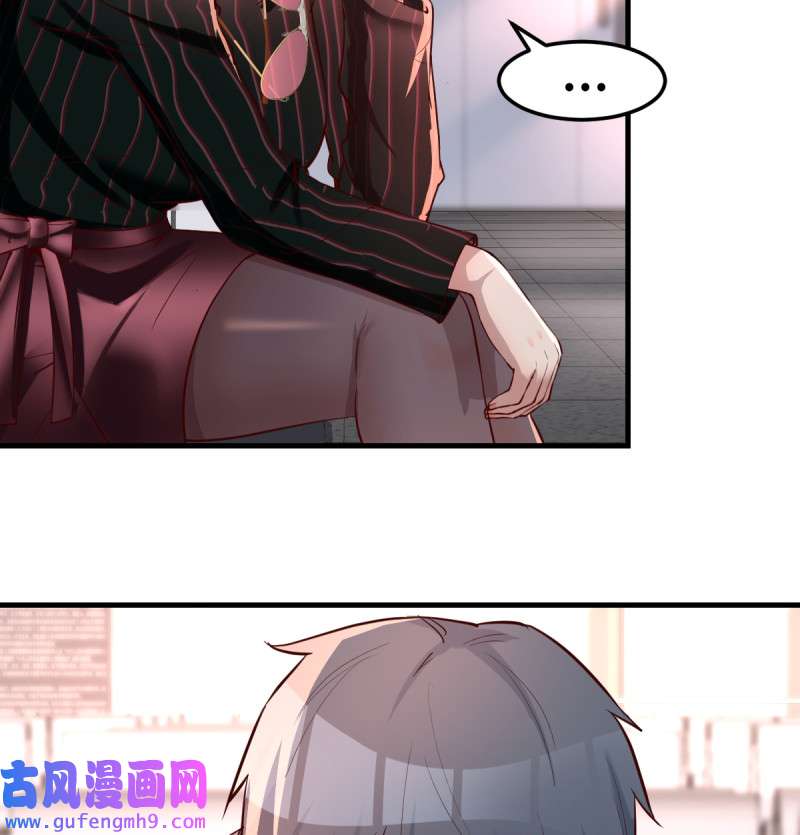 家有双生女友106 无形撩最致命