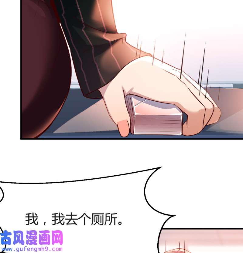 家有双生女友106 无形撩最致命