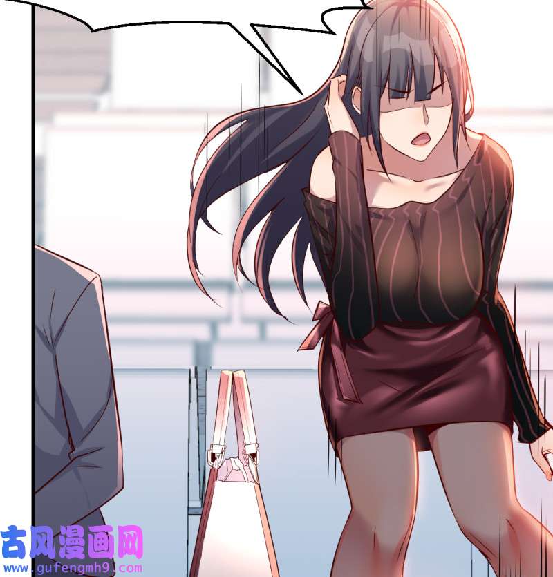 家有双生女友106 无形撩最致命