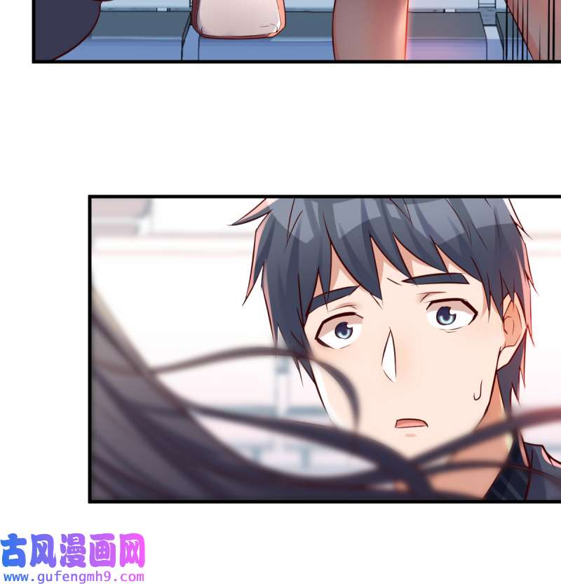 家有双生女友106 无形撩最致命