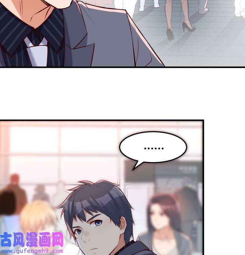 家有双生女友106 无形撩最致命