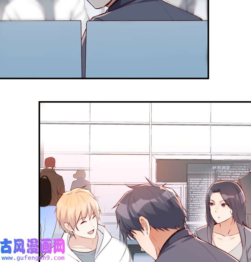 家有双生女友106 无形撩最致命