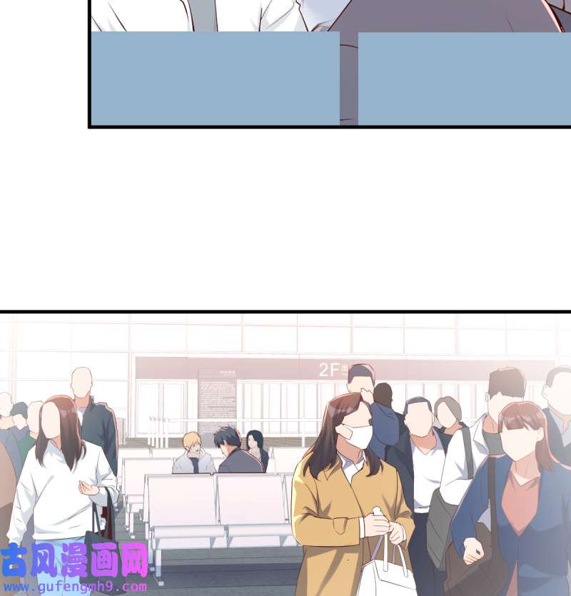 家有双生女友106 无形撩最致命