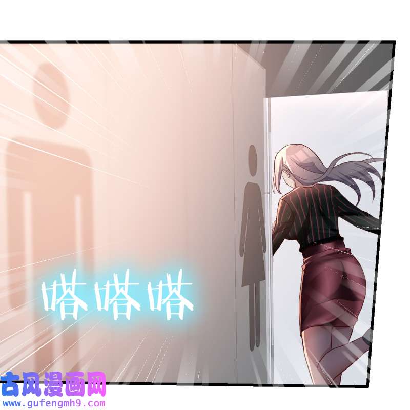 家有双生女友106 无形撩最致命