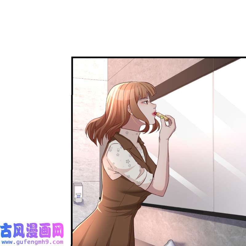 家有双生女友106 无形撩最致命