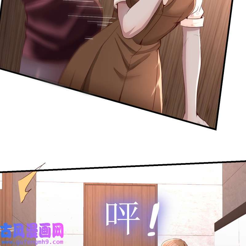 家有双生女友106 无形撩最致命