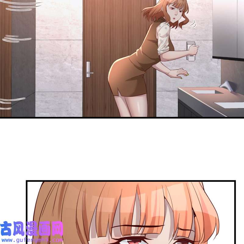 家有双生女友106 无形撩最致命