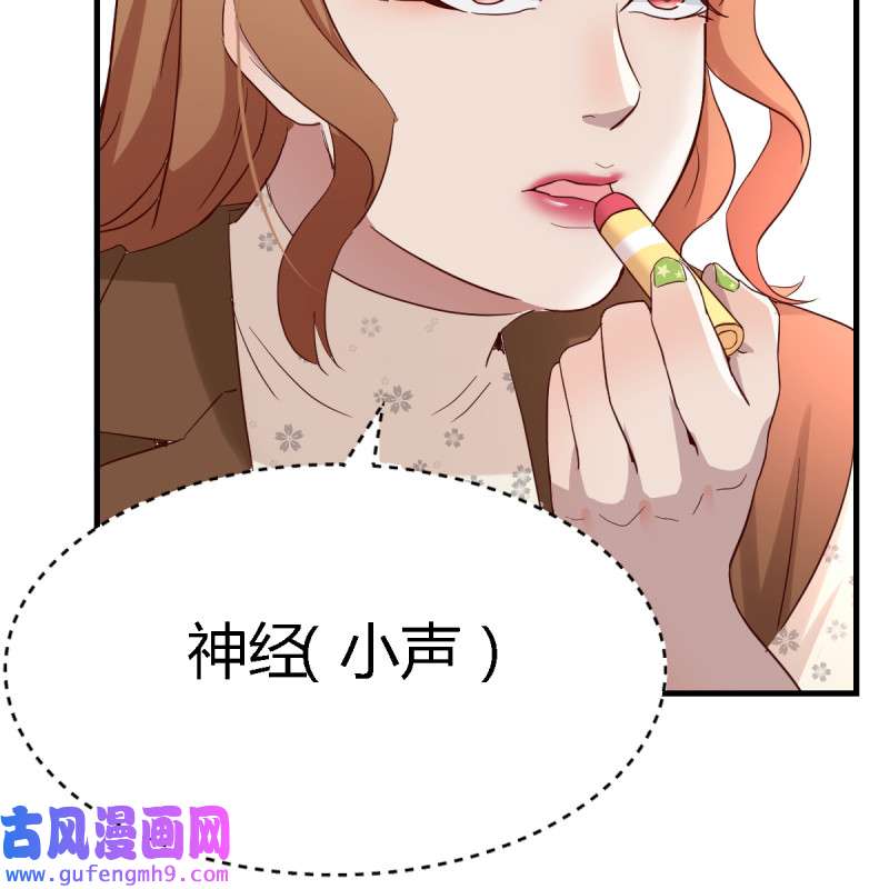 家有双生女友106 无形撩最致命