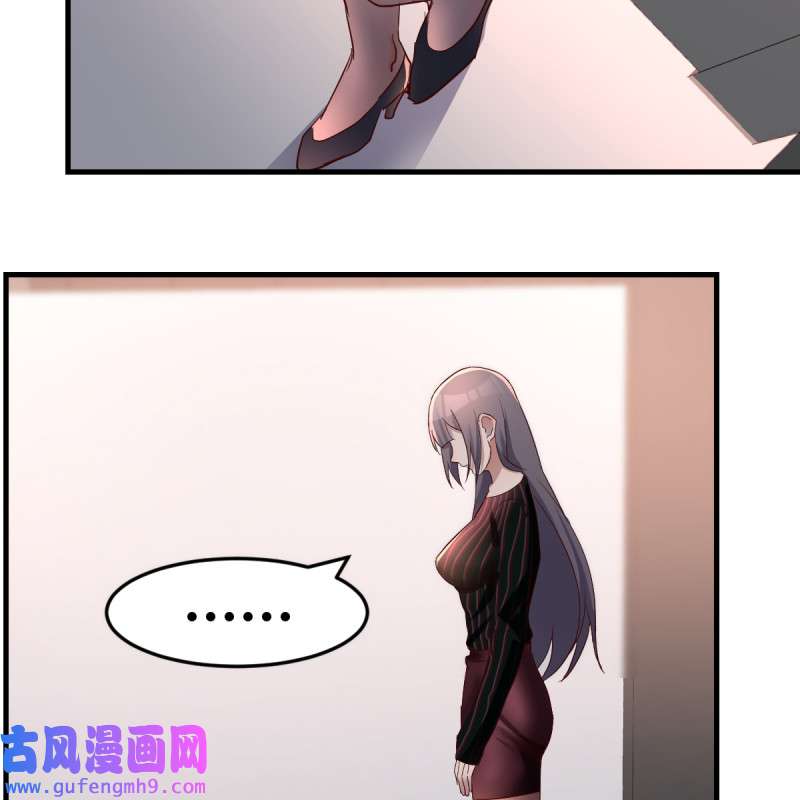 家有双生女友106 无形撩最致命