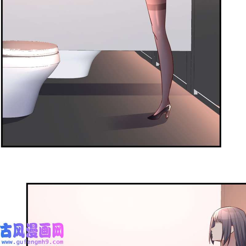 家有双生女友106 无形撩最致命