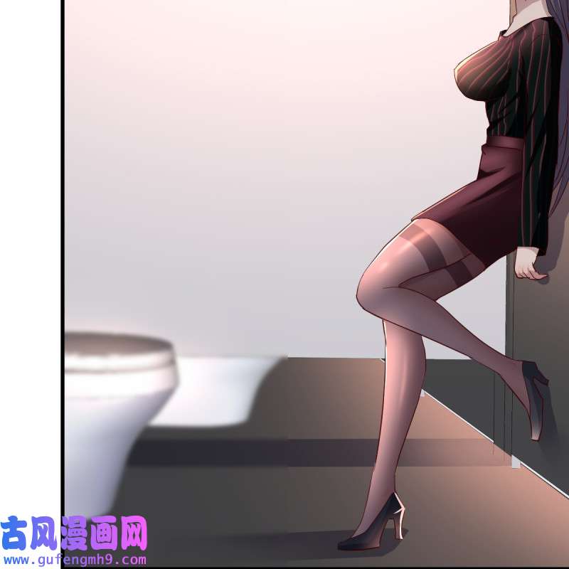 家有双生女友106 无形撩最致命