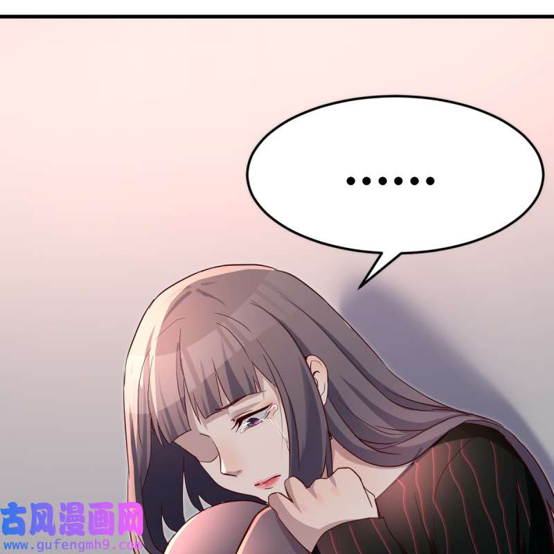 家有双生女友106 无形撩最致命