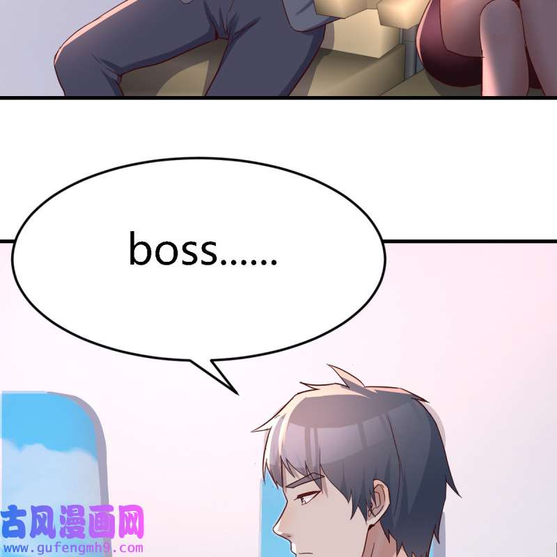 家有双生女友106 无形撩最致命