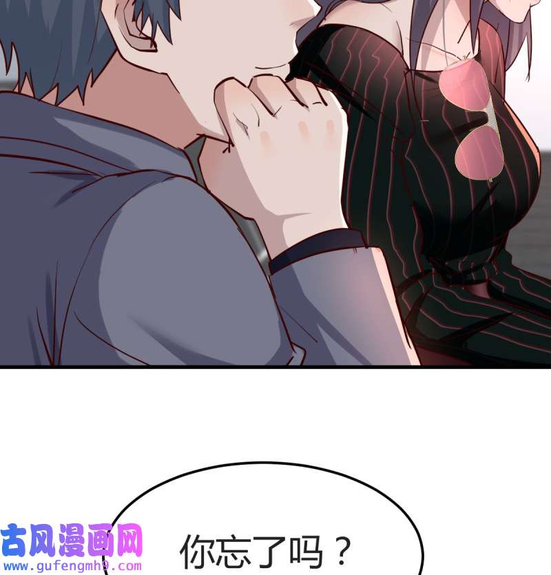 家有双生女友106 无形撩最致命