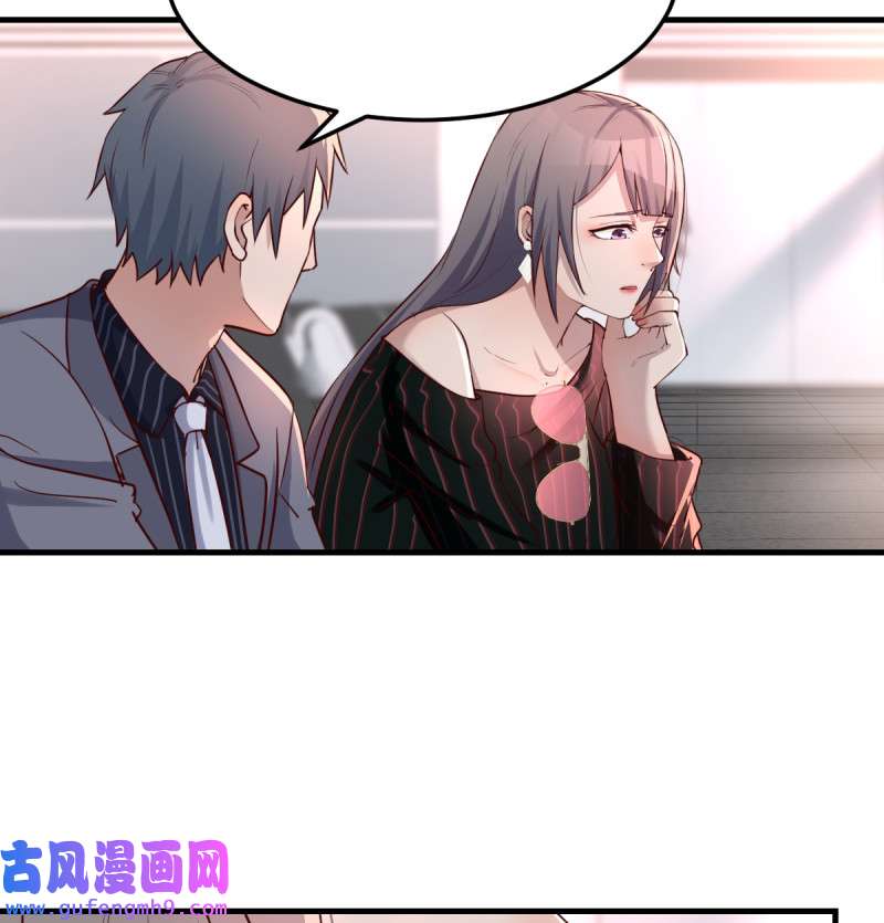 家有双生女友106 无形撩最致命