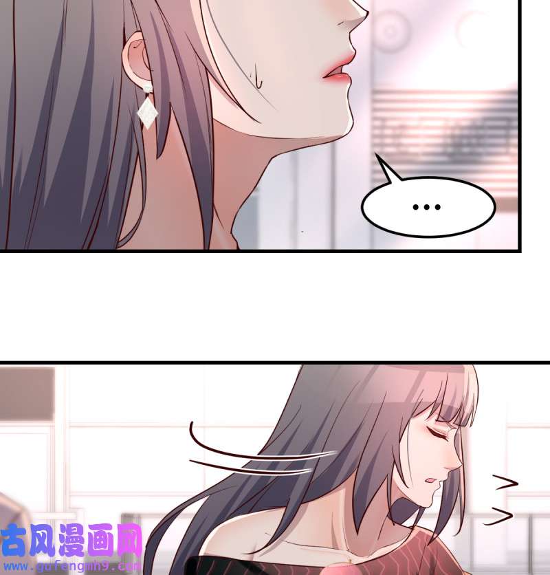 家有双生女友106 无形撩最致命