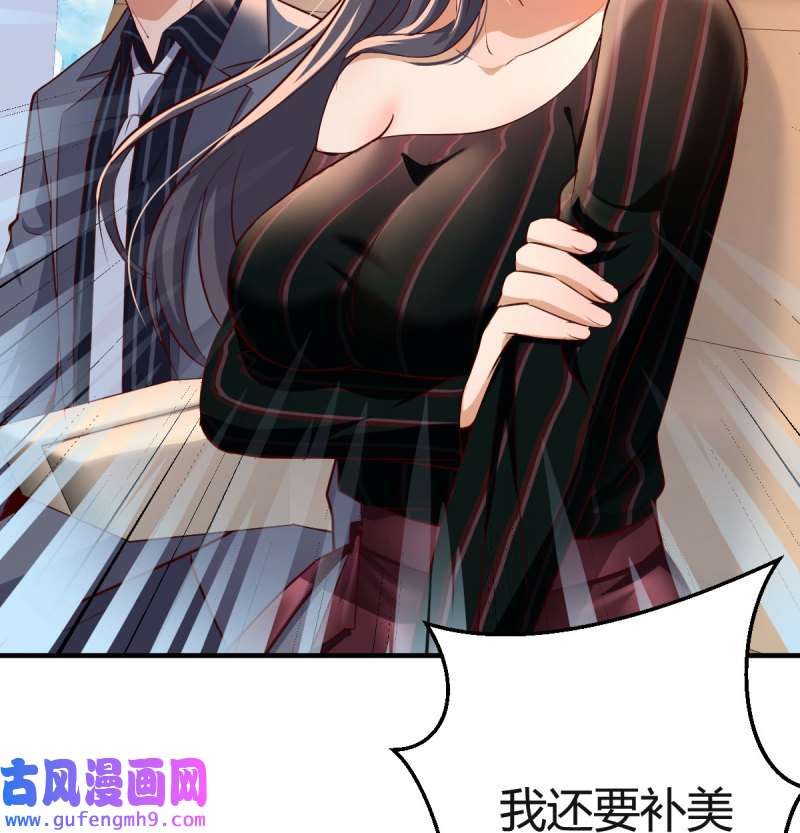 家有双生女友107 想要送花给小妹