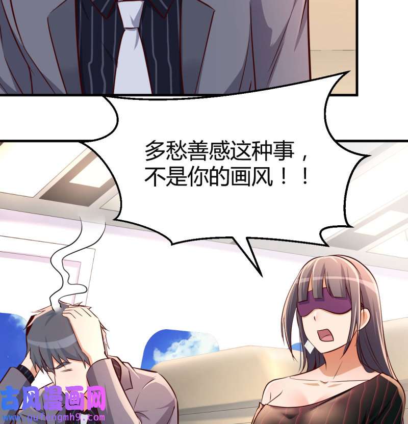 家有双生女友107 想要送花给小妹