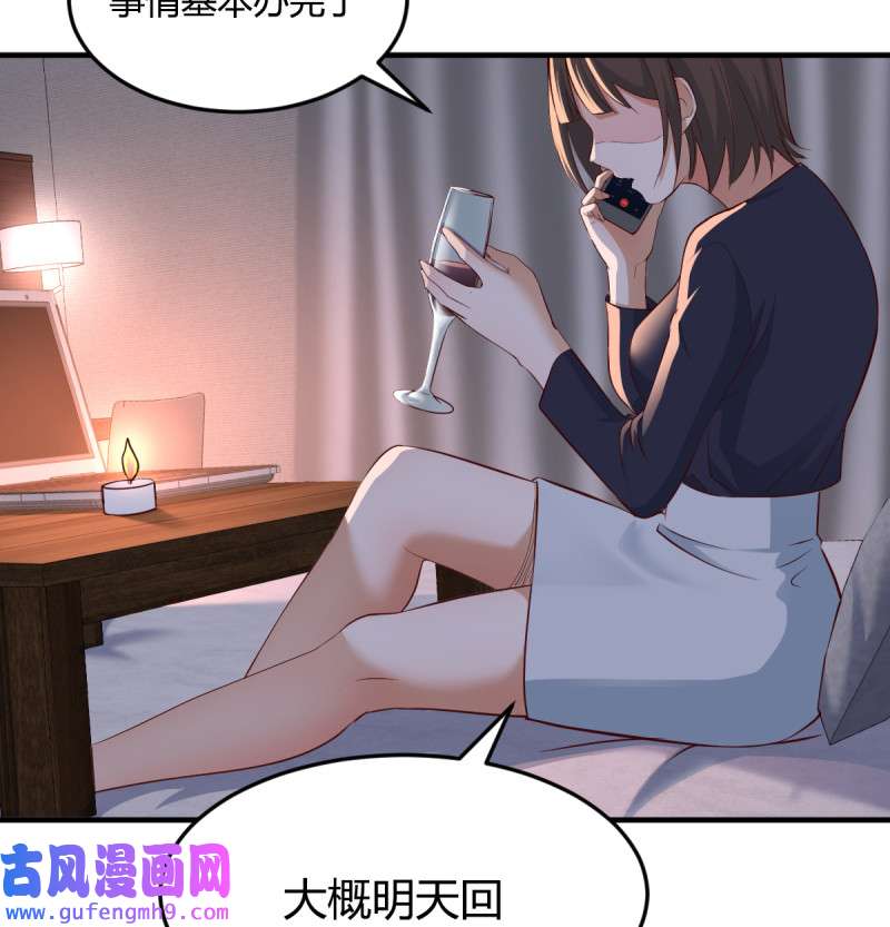 家有双生女友108 突如其来的女人