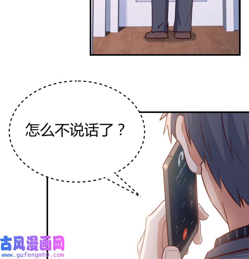 家有双生女友108 突如其来的女人