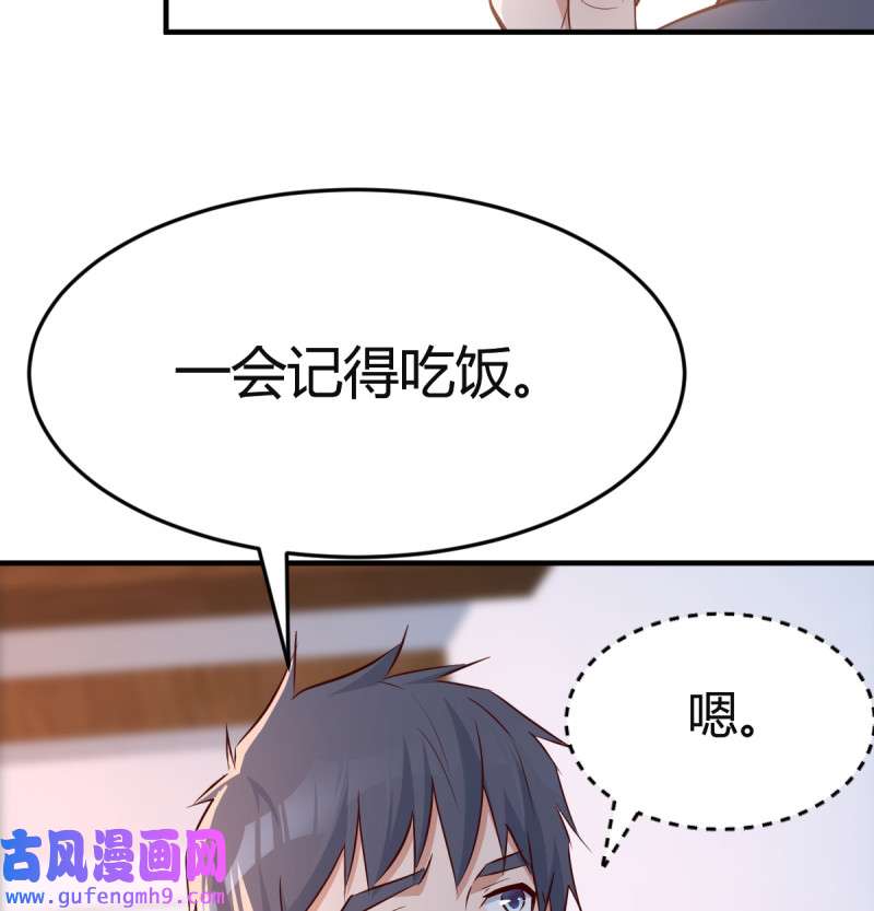 家有双生女友108 突如其来的女人