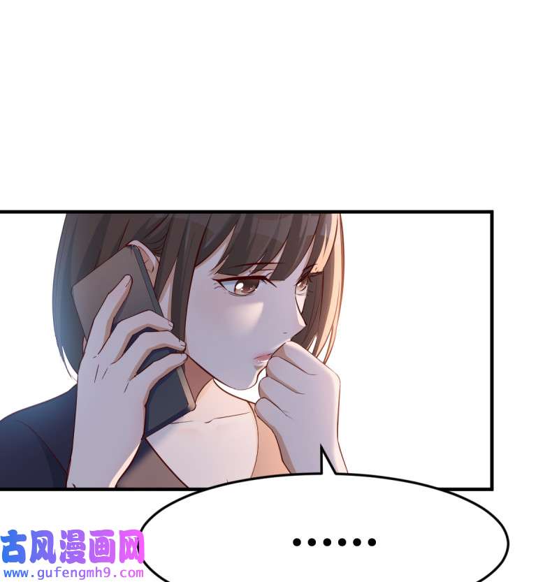 家有双生女友108 突如其来的女人