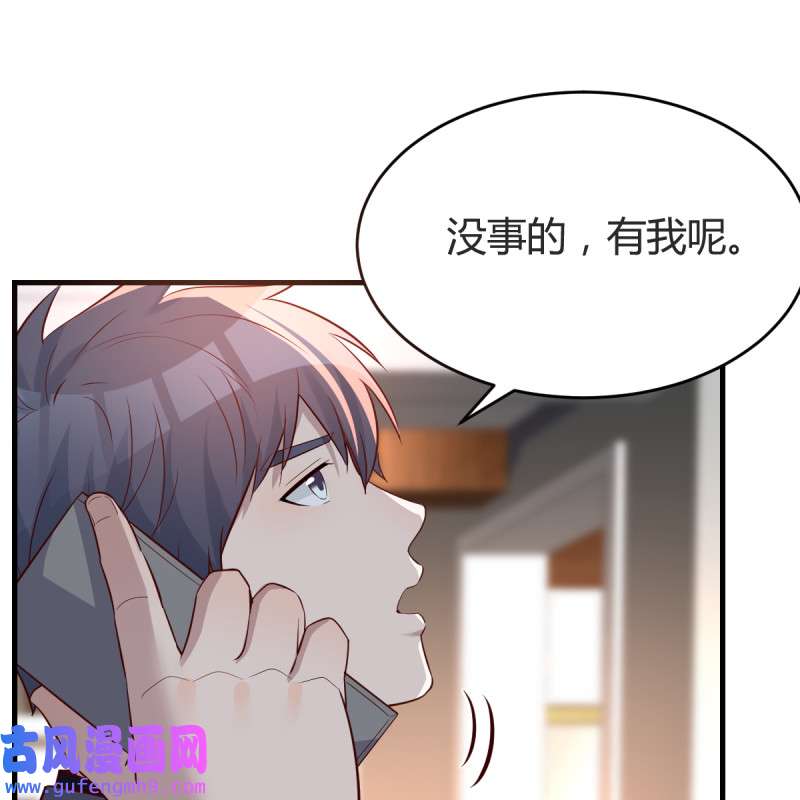 家有双生女友108 突如其来的女人