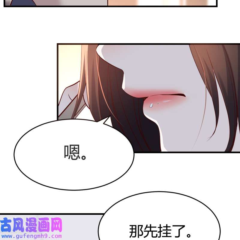 家有双生女友108 突如其来的女人