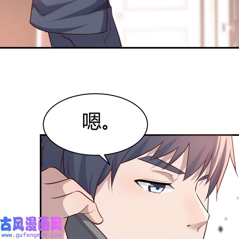 家有双生女友108 突如其来的女人