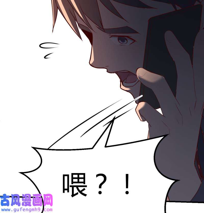 家有双生女友108 突如其来的女人