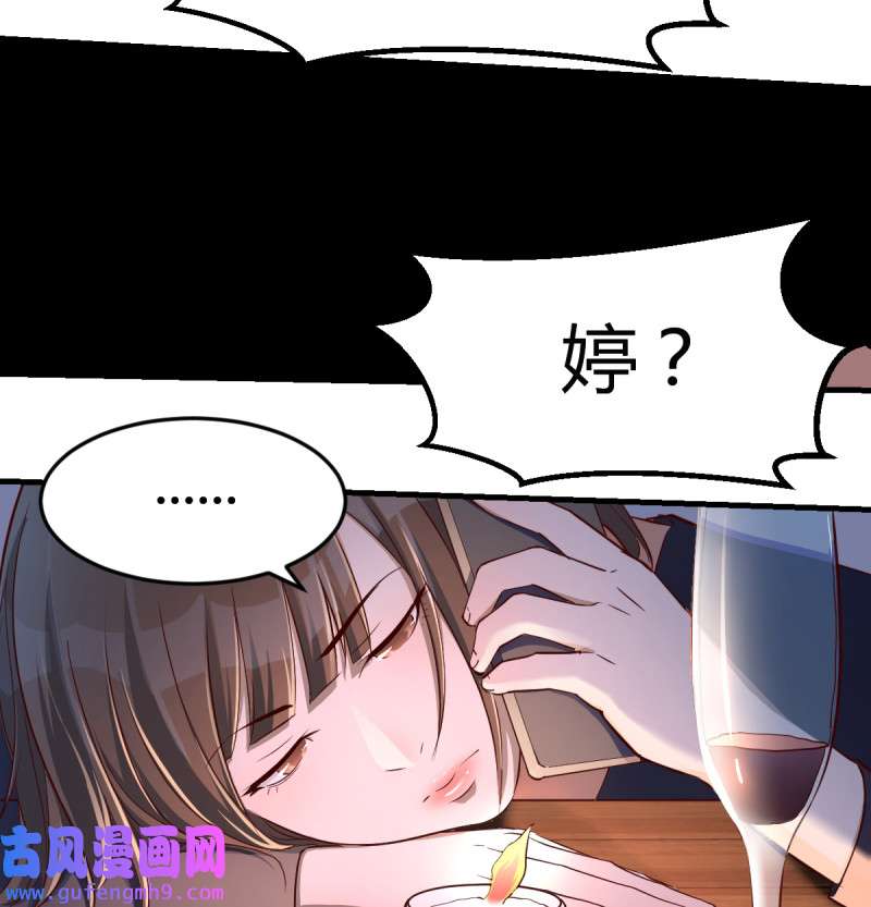 家有双生女友108 突如其来的女人