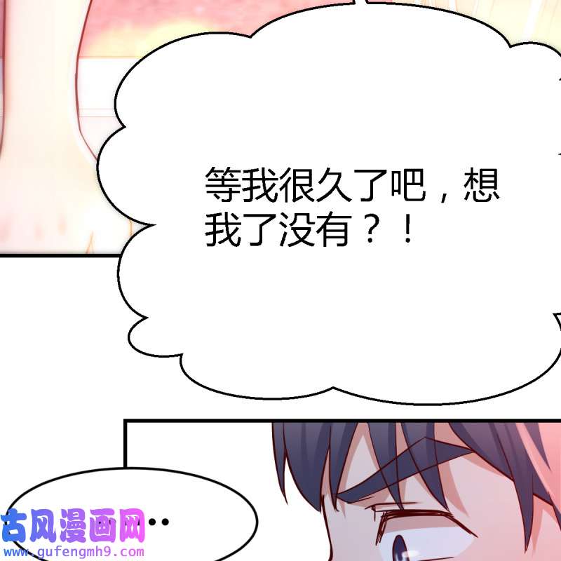 家有双生女友109 这个女人是魔鬼