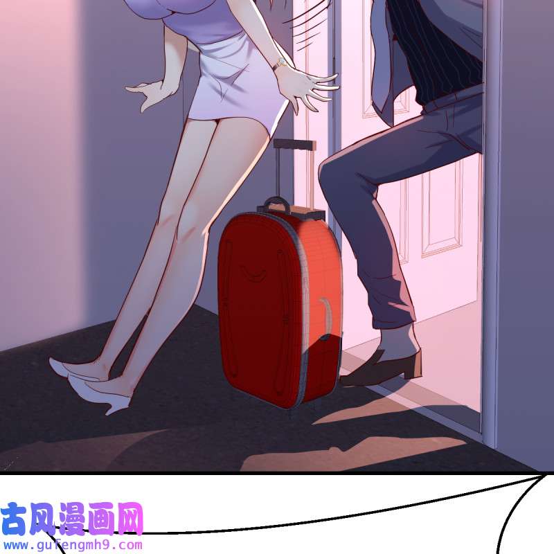 家有双生女友109 这个女人是魔鬼