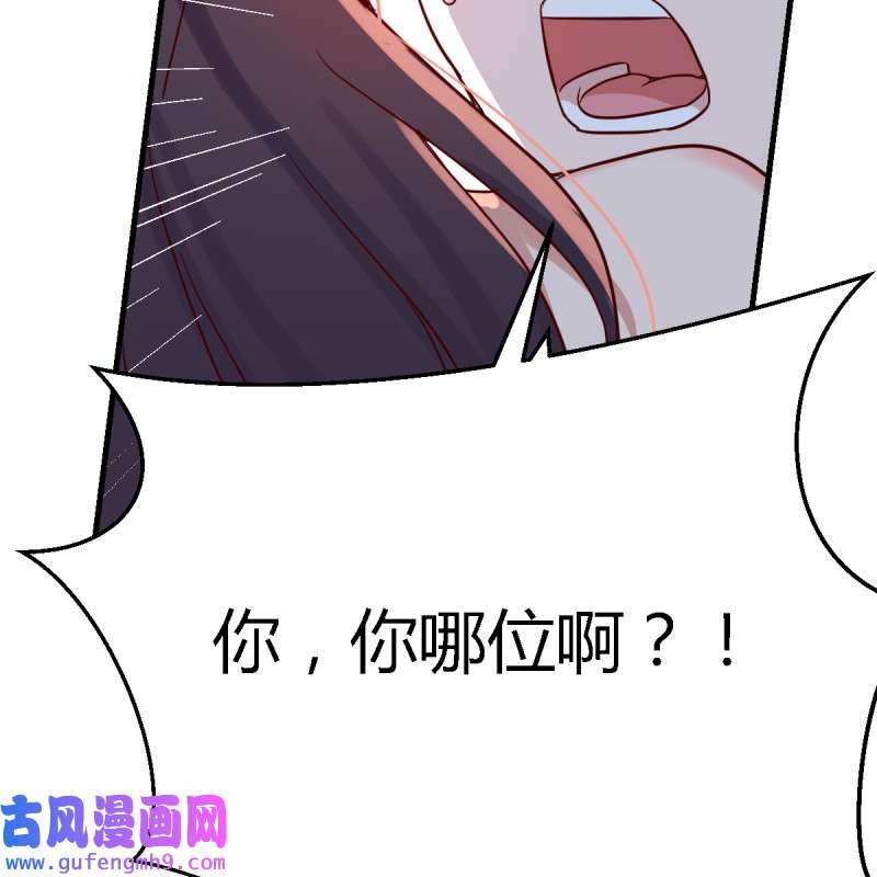 家有双生女友109 这个女人是魔鬼