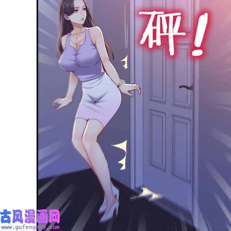 家有双生女友109 这个女人是魔鬼