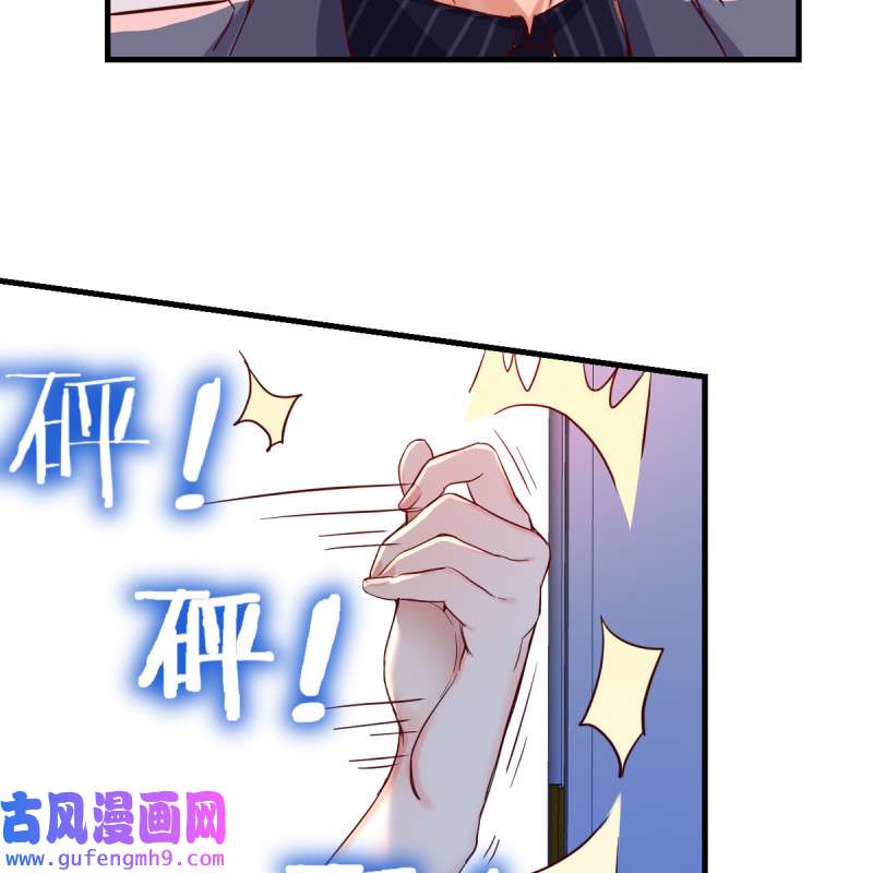 家有双生女友109 这个女人是魔鬼