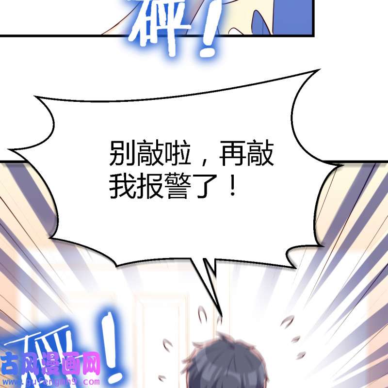家有双生女友109 这个女人是魔鬼