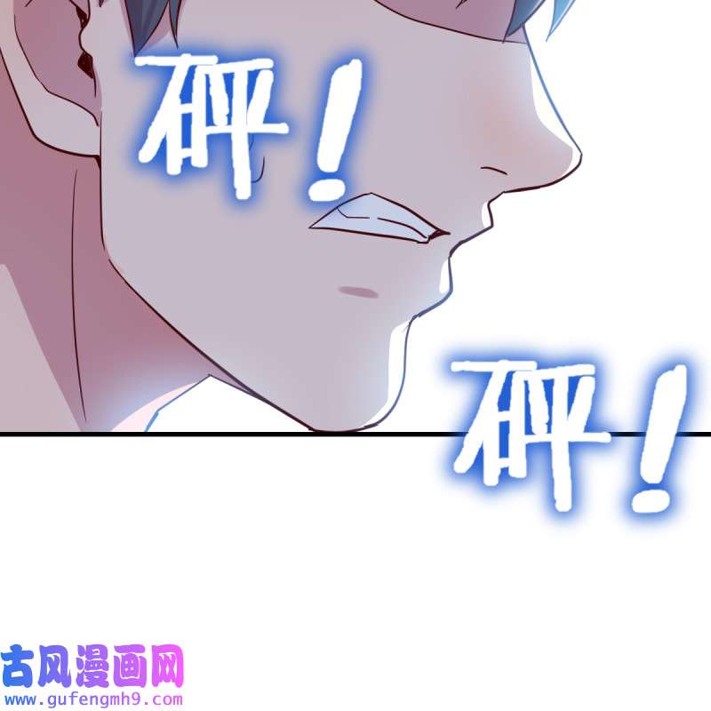 家有双生女友109 这个女人是魔鬼